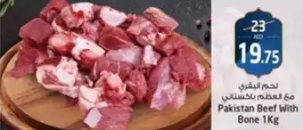 Safari Hypermarket Pakistan Beef With Bone 1Kg offer