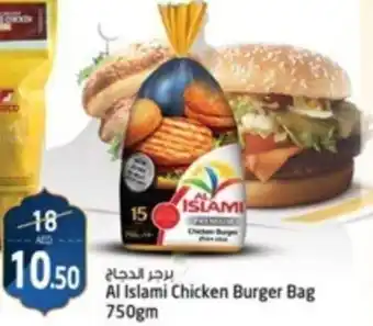 Safari Hypermarket Al Islami Chicken Burger Bag 750gm offer