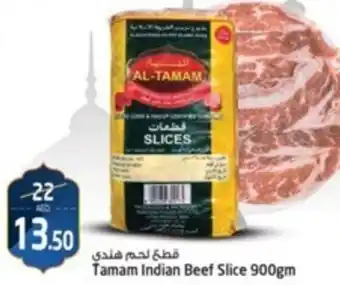 Safari Hypermarket Tamam Indian Beef Slice 900gm offer