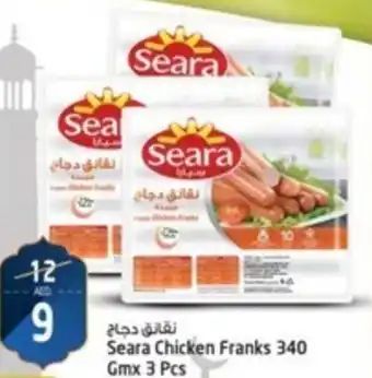Safari Hypermarket Seara Chicken Franks 340 Gmx 3 Pcs offer