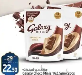 Safari Hypermarket Galaxy Choco Minis 162.5gmx2pcs offer