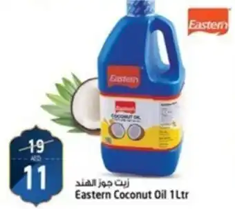 Safari Hypermarket Eastern Coconut Oil 1 Ltr offer