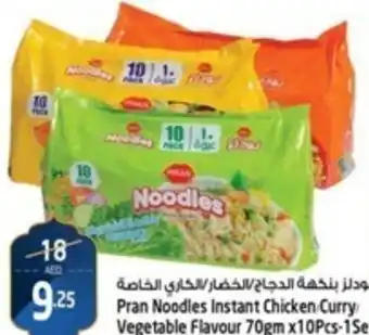Safari Hypermarket Pran Noodles Instant Chicken Curry Vegetable Flavour 70gm x10Pcs-1Set offer