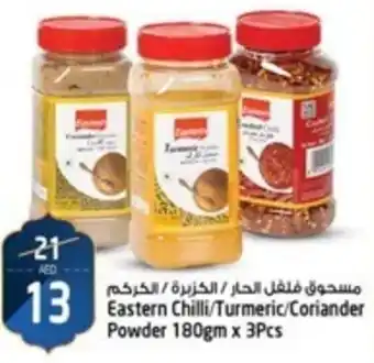 Safari Hypermarket Eastern Chilli/Turmeric/Coriander Powder 180gm x 3Pcs offer