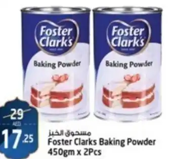 Safari Hypermarket Foster Clarks Baking Powder 450gm x 2Pcs offer