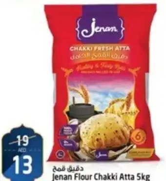 Safari Hypermarket Jenan Flour Chakki Atta 5kg offer