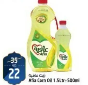 Safari Hypermarket Afia Corn Oil 1.5Ltr+500ml offer