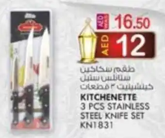 KM Trading KITCHENETTE 3 PCS STAINLESS STEEL KNIFE SET offer