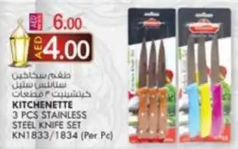 KM Trading KITCHENETTE 3 PCS STAINLESS STEEL KNIFE SET offer
