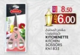 KM Trading KITCHENETTE KITCHEN SCISSORS offer
