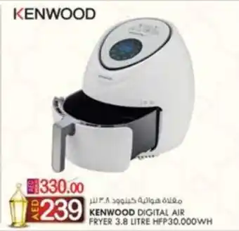 KM Trading KENWOOD DIGITAL AIR FRYER 3.8 LITRE offer
