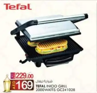 KM Trading TEFAL INICIO GRILL 2000WATTS offer