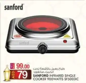 KM Trading SANFORD INFRARED SINGLE COOKER 900WATTS offer
