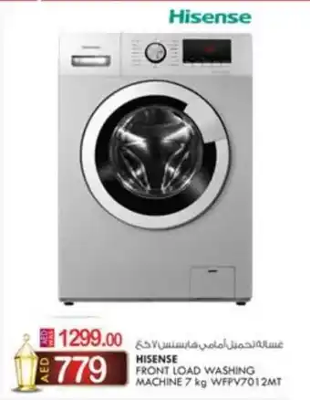KM Trading HISENSE FRONT LOAD WASHING MACHINE 7 kg WFPV7012MT offer