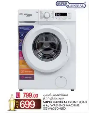 KM Trading SUPER GENERAL FRONT LOAD 6 kg WASHING MACHINE SGW6250NLED offer
