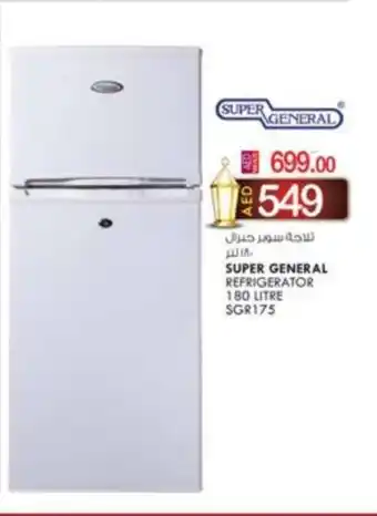 KM Trading SUPER GENERAL REFRIGERATOR 180 LITRE SGR175 offer