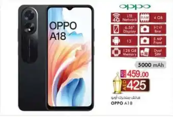 KM Trading OPPO A18 offer