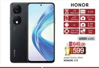 KM Trading HONOR X7B offer