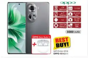 KM Trading OPPO RENO11 offer