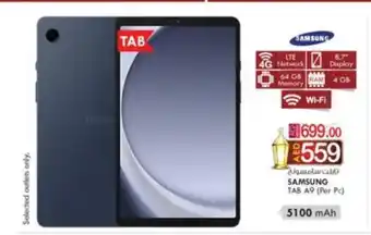 KM Trading SAMSUNG TAB A9 (Per Pc) offer