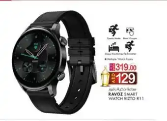 KM Trading RAVOZ SMART WATCH RIZTO R11 offer