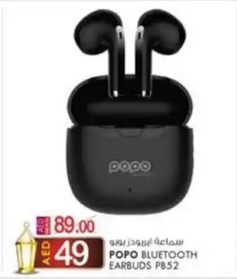 KM Trading POPO BLUETOOTH EARBUDS PB52 offer
