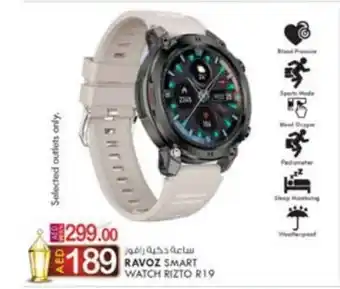 KM Trading RAVOZ SMART WATCH RIZTO R19 offer
