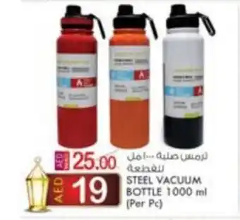 KM Trading STEEL VACUUM BOTTLE 1000 ml offer