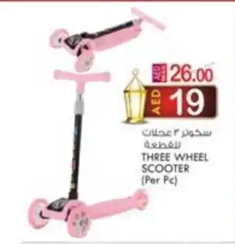 KM Trading THREE WHEEL SCOOTER (Per Pc) offer