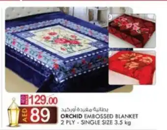 KM Trading ORCHID EMBOSSED BLANKET 2 PLY- SINGLE SIZE 3.5 kg offer
