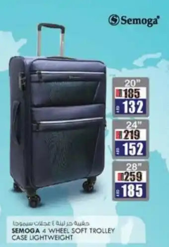KM Trading SEMOGA 4 WHEEL SOFT TROLLEY CASE LIGHTWEIGHT 20'' offer