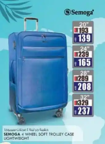KM Trading SEMOGA 4 WHEEL SOFT TROLLEY CASE LIGHTWEIGHT 20'' offer