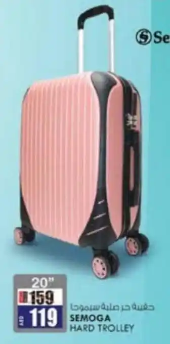 KM Trading SEMOGA HARD TROLLEY 20'' offer