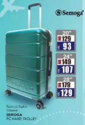 KM Trading SEMOGA PC HARD TROLLEY 20'' offer