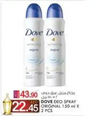 KM Trading DOVE DEO SPRAY ORIGINAL 150 ml X 2 PCS offer