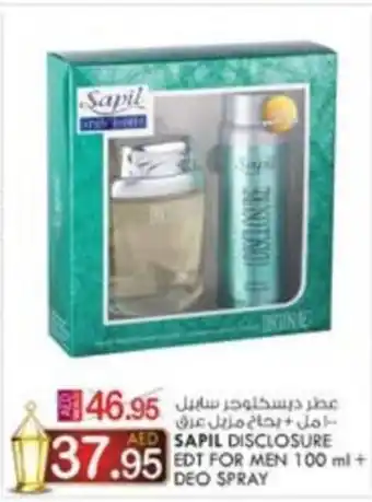 KM Trading SAPIL DISCLOSURE EDT FOR MEN 100 ml + DEO SPRAY offer