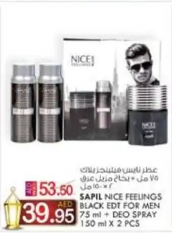 KM Trading SAPIL NICE FEELINGS BLACK EDT FOR MEN 75 ml + DEO SPRAY 150 ml X 2 PCS offer
