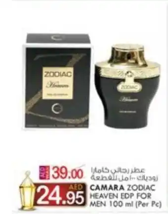 KM Trading CAMARA ZODIAC HEAVEN EDP FOR MEN 100 ml (Per Pc) offer