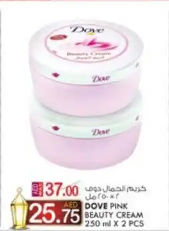 KM Trading DOVE PINK BEAUTY CREAM 250 ml X 2 PCS offer