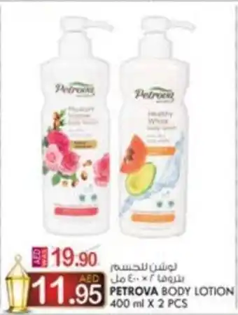 KM Trading PETROVA BODY LOTION 400 ml X 2 PCS offer