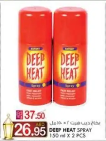 KM Trading DEEP HEAT SPRAY 150 ml X 2 PCS offer