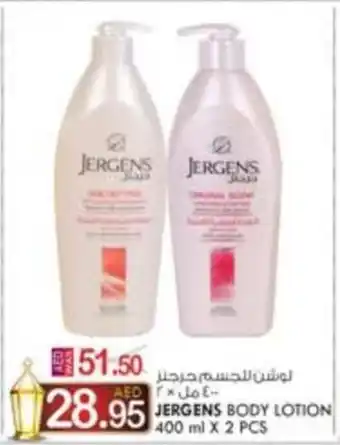 KM Trading JERGENS BODY LOTION 400 ml X 2 PCS offer