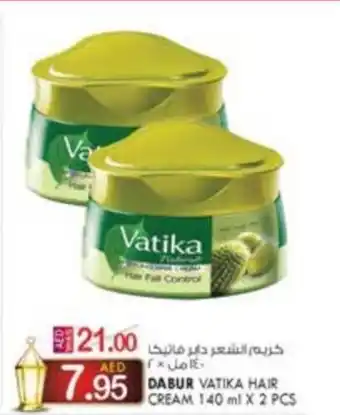KM Trading DABUR VATIKA HAIR CREAM 140 ml X 2 PCS offer