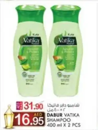 KM Trading DABUR VATIKA SHAMPOO 400 ml X 2 PCS offer