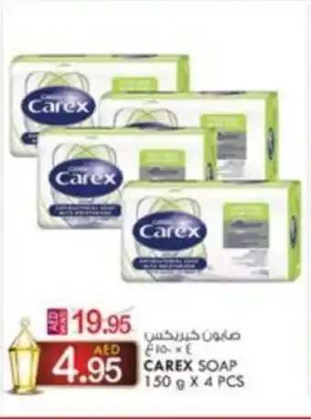 KM Trading CAREX SOAP 150 g X 4 PCS offer