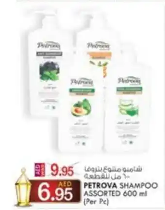 KM Trading PETROVA SHAMPOO ASSORTED 600 ml (Per Pc) offer