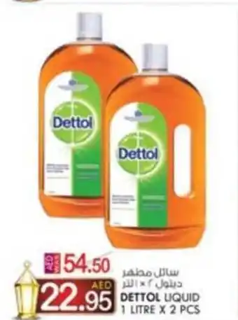KM Trading DETTOL LIQUID 1 LITRE X 2 PCS offer