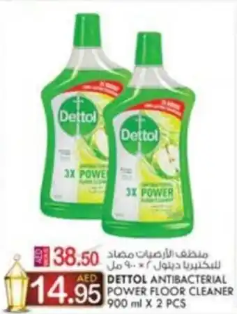 KM Trading DETTOL ANTIBACTERIAL POWER FLOOR CLEANER 900 ml x 2 PCS offer