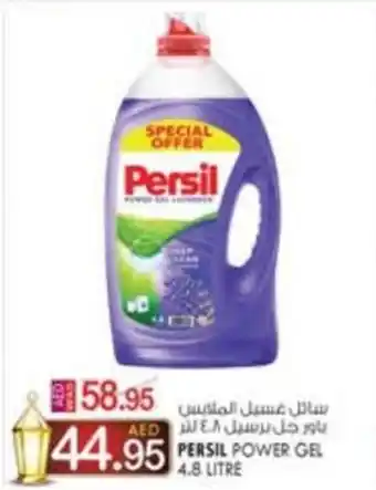 KM Trading PERSIL POWER GEL 4.8 LITRE offer