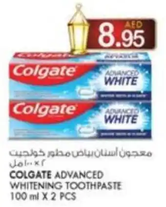 KM Trading COLGATE ADVANCED WHITENING TOOTHPASTE 100 ml x 2 PCS offer